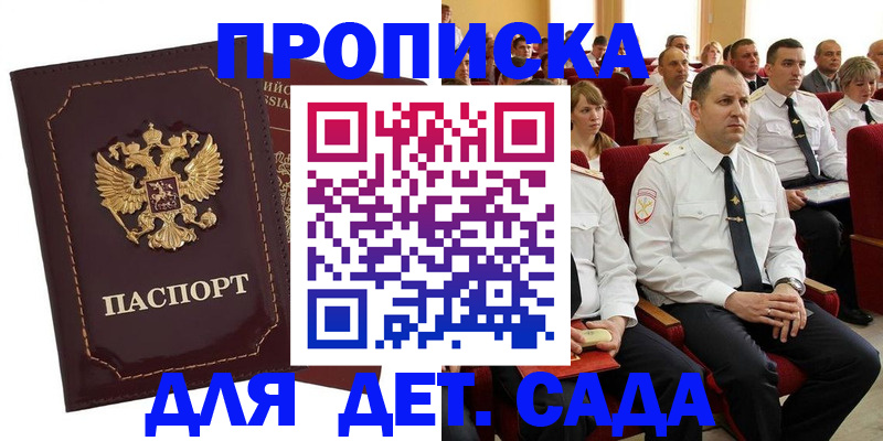 найти адрес прописки в Ревде